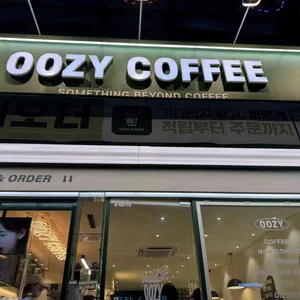 우지커피 리뷰 사진
