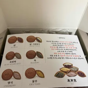 황남당 리뷰 사진