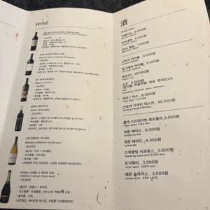 우육미 리뷰 사진
