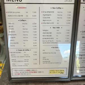 포랩스커피컴퍼니 리뷰 사진