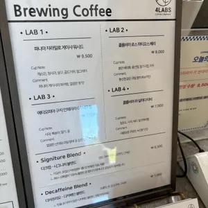 포랩스커피컴퍼니 리뷰 사진