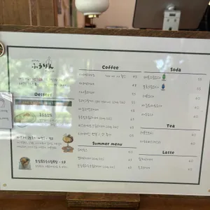 카페 후우링 리뷰 사진
