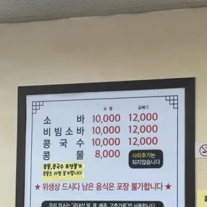 태평집 리뷰 사진