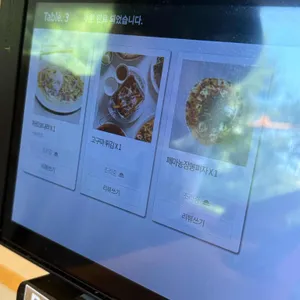 부엌간 리뷰 사진