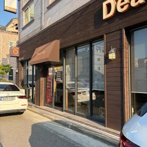 디어마이 리뷰 사진