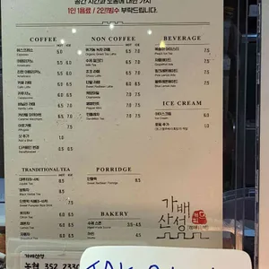 가배산성 리뷰 사진