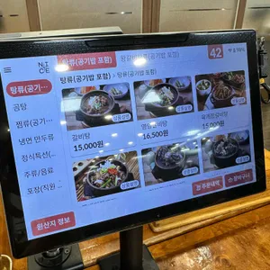 황장군 리뷰 사진