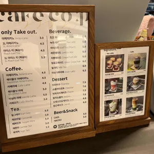 코오피 리뷰 사진