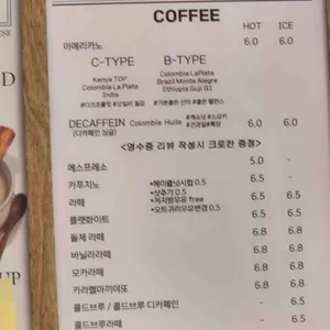 제주베어하우스 리뷰 사진