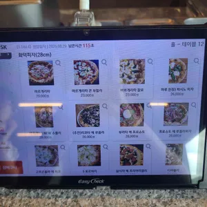 핏제리아 수플리 리뷰 사진