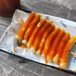 점프 JUMP 대표 사진