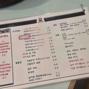 신사고집 리뷰 사진