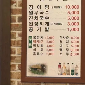 삼창수산 리뷰 사진