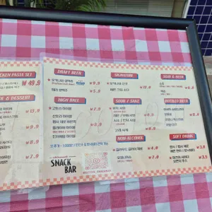 고토리스낵바 리뷰 사진