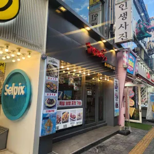 토시래 리뷰 사진