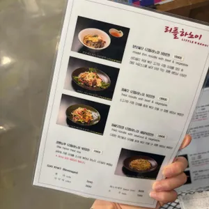 리틀 하노이 리뷰 사진