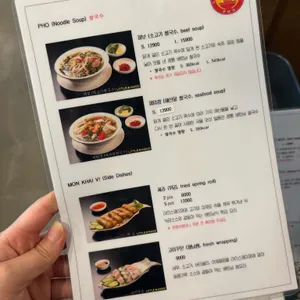 리틀 하노이 리뷰 사진