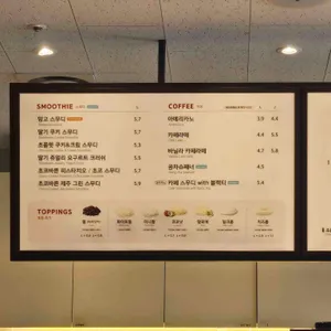 공차 리뷰 사진