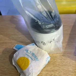 맥도날드 사진 2
