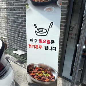 정하용선산곱창 리뷰 사진