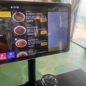 파이뎅 리뷰 사진