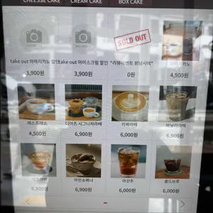 카페디아즈 리뷰 사진