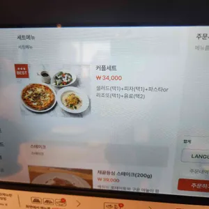 글루토 리뷰 사진