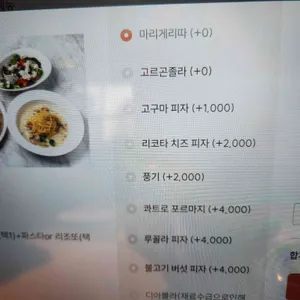 글루토 리뷰 사진