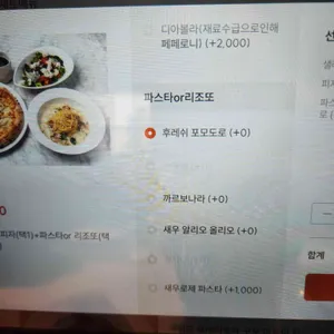 글루토 리뷰 사진
