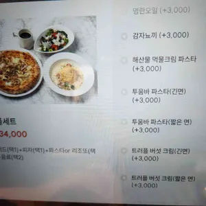 글루토 리뷰 사진