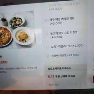 글루토 리뷰 사진