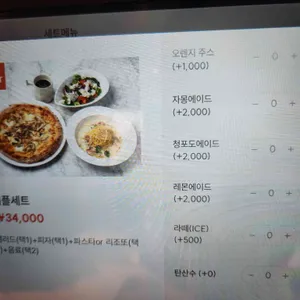 글루토 리뷰 사진