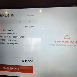 글루토 리뷰 사진