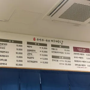 마미당 리뷰 사진