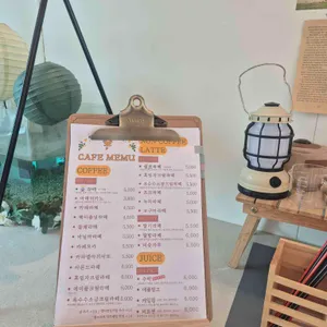 숲, Camp&Cafe 리뷰 사진