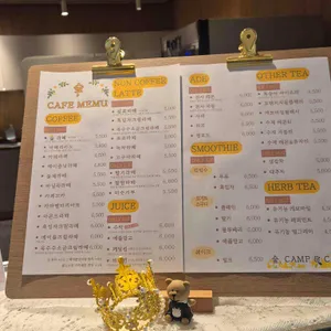 숲, Camp&Cafe 리뷰 사진