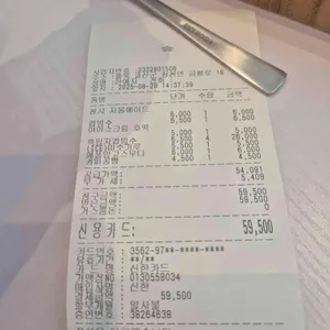 숲, Camp&Cafe 리뷰 사진