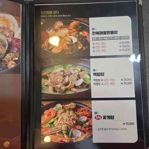 미조돌 리뷰 사진