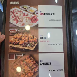 미조돌 리뷰 사진