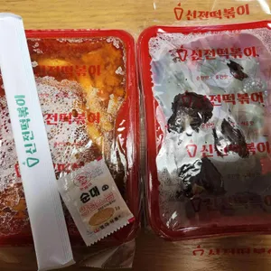 신전떡볶이 리뷰 사진
