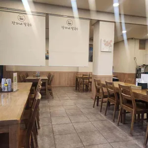 장가네칼국수 리뷰 사진