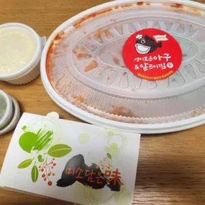 경이로운아구&알곤이찜 대표 사진