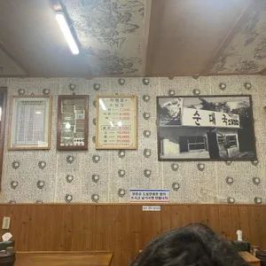 삼거리먼지막순대국 리뷰 사진