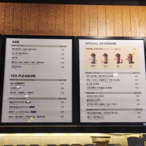 메가커피 리뷰 사진