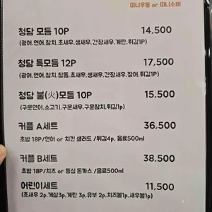 청담 리뷰 사진