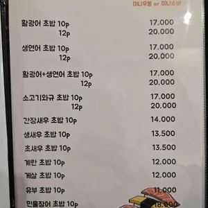 청담 리뷰 사진