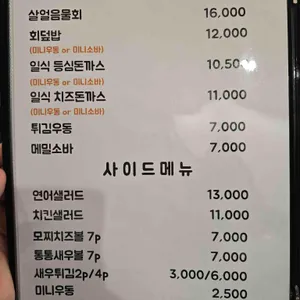 청담 리뷰 사진