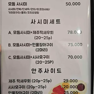 청담 리뷰 사진