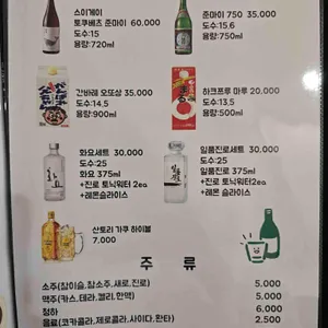 청담 리뷰 사진