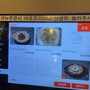 팔도미역 리뷰 사진